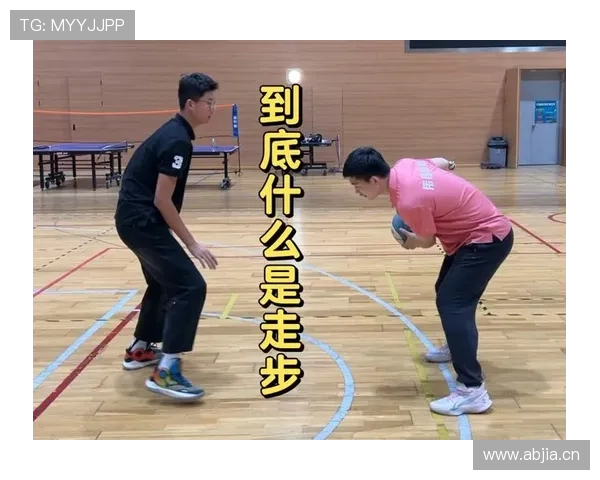 三步搞懂篮球发球违例判定，让你开球不走步！
