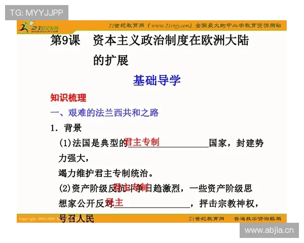 教你快速掌握发球干扰规则：新手入门必读指南