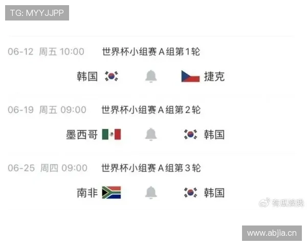 2026世界杯韩国队能否突破16强魔咒孙兴慜领衔的太极虎新黄金一代蓄势待发
