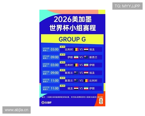 伊朗队2026世界杯小组赛前景如何 能否突破死亡之组创造历史
