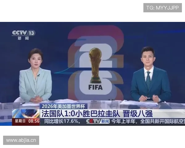 法国晋级世界杯八强：防守稳健零封巴拉圭